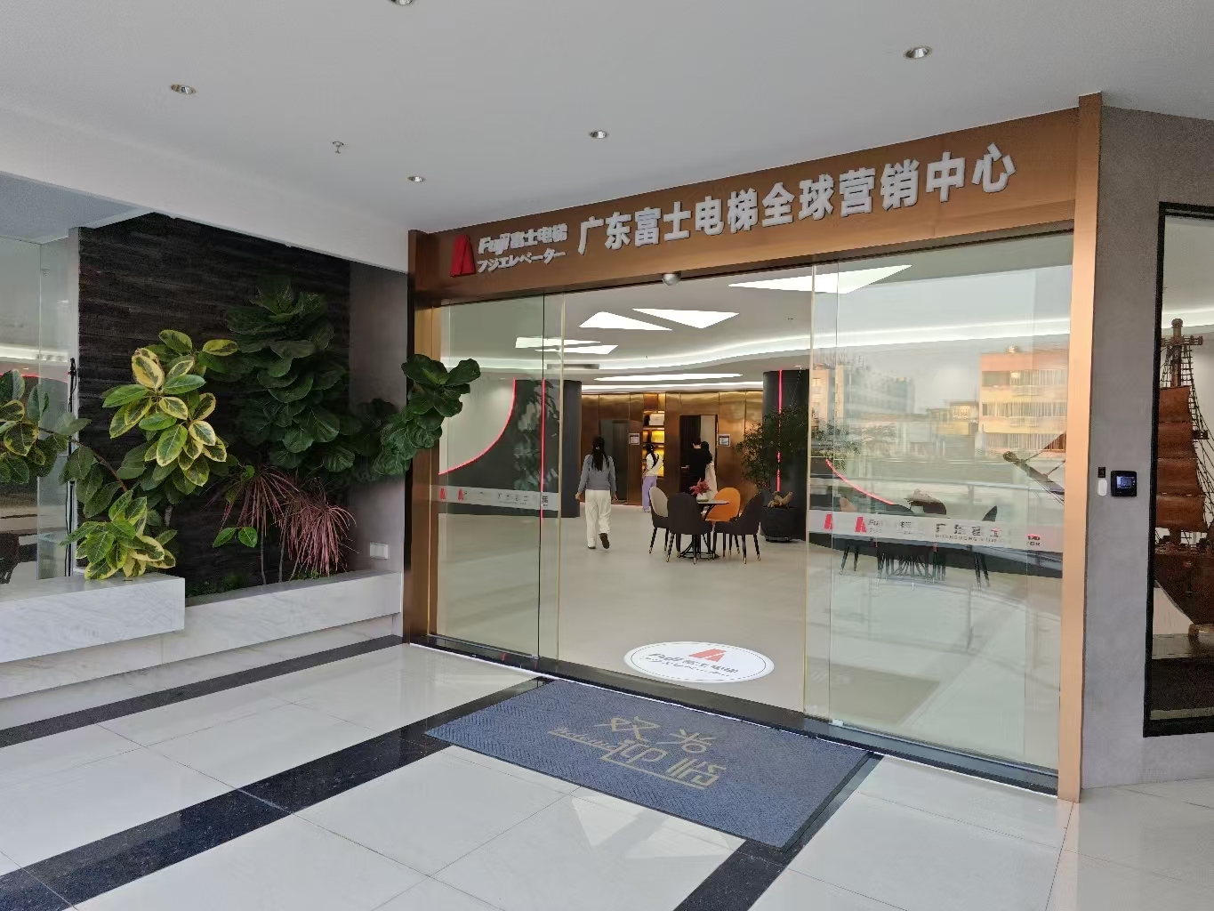 消费促发展 | 优选吉祥体育（中国）集团有限公司